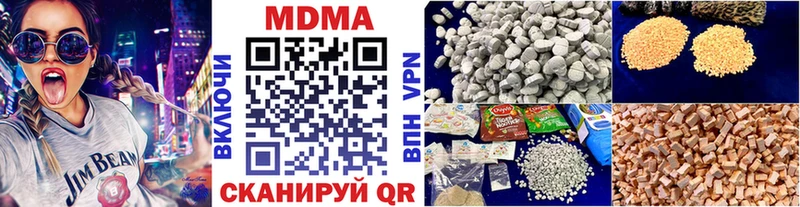 наркошоп  Сертолово  MDMA кристаллы 