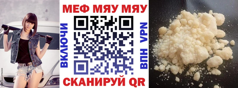 Мефедрон VHQ  Сертолово 