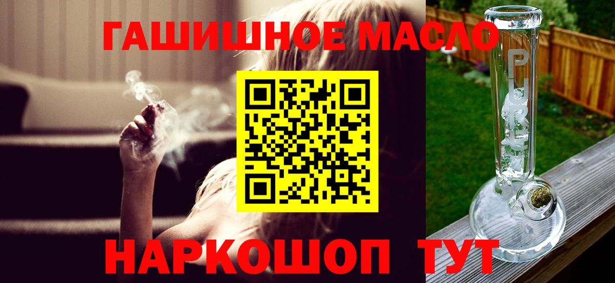 ссылка на мегу вход  Дистиллят ТГК жижа  ТГК вейп с тгк  Вход с VPN  Сертолово 