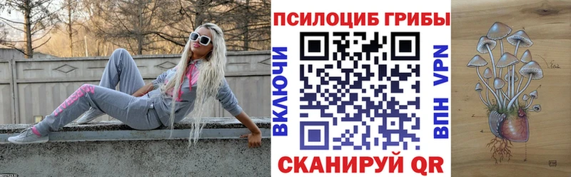даркнет сайт  Сертолово  Галлюциногенные грибы мухоморы 