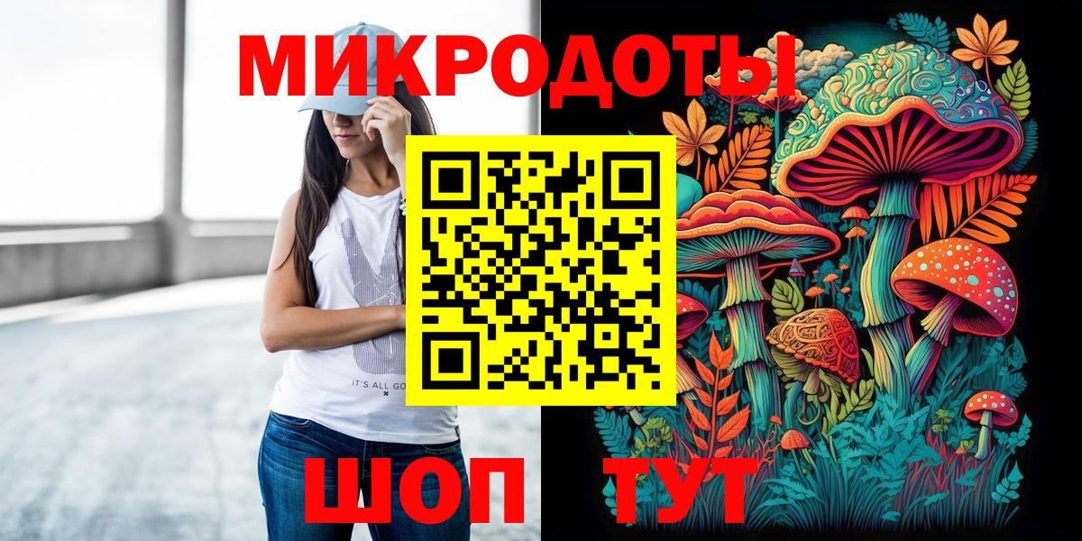 Сертолово  Галлюциногенные грибы ЛСД  Вход с VPN  Галлюциногенные грибы мицелий 