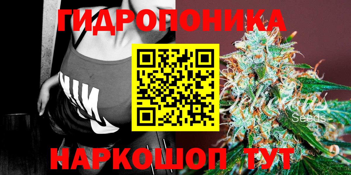 Конопля конопля Сертолово